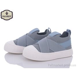 Фотография Кроссовки детские модные Весна/осень H229-4 (8 пар р.26-31) "PALIAMENT" недорого оптом от прямого поставщика