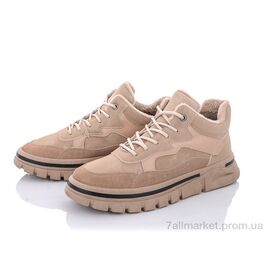 Кросівки чоловічі модні Весна/осінь 9-772 beige (8 пар р.40-45) "Violeta" недорого оптом від прямого постачальника