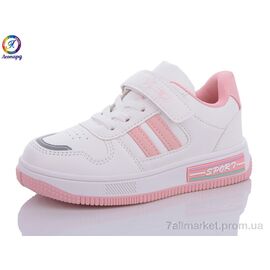 Кросівки дитячі модні Весна/осінь WN3201-A11 (8 пар р.32-37) "Леопард" недорого оптом від прямого постачальника