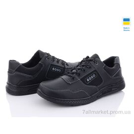 Кросівки чоловічі модні Весна/осінь Roksol Т21-1КЗ-old (8 пар р.40-45) "Lvovbaza" недорого оптом від прямого постачальника