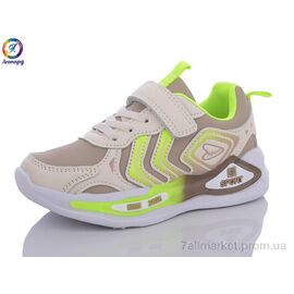 Кросівки дитячі модні Весна/осінь WD10-B13 (8 пар р.26-31) "Леопард" недорого оптом від прямого постачальника