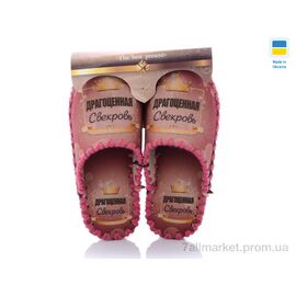 Тапки жіночі для будинку Літо 5-124 (10 пар р.36-41) "Active" недорого оптом від прямого постачальника