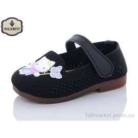 Фотография Туфли детские удобные Лето A1813 (5 пар р.21-26) "PALIAMENT" недорого оптом от прямого поставщика