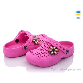 Фотография Кроксы детские летние Лето ТС Укр крокс рожеві (8 пар р.28-35) "Vladimir" недорого оптом от прямого поставщика