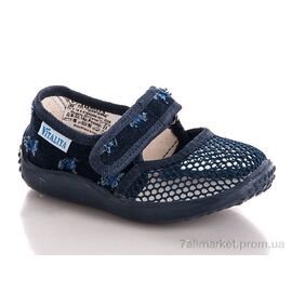 Фотография Сандалии детские летние Лето Виталина сетка мальчик (6 пар р.23-27) "Slippers" недорого оптом от прямого поставщика