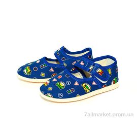 Фотография Тапки детские домашние Лето 115 мальчик (5 пар р.14,5-16,5) "Slippers" недорого оптом от прямого поставщика