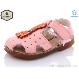 Фотография Босоножки детские летние Лето K97C-1 (8 пар р.21-26) "PALIAMENT" недорого оптом от прямого поставщика