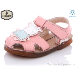 Фотография Босоножки детские летние Лето K98C-1 (8 пар р.21-26) "PALIAMENT" недорого оптом от прямого поставщика