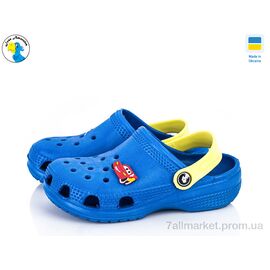 Фотография Кроксы детские летние Лето 116135 (8 пар р.22-28) "Jose Amorales" недорого оптом от прямого поставщика