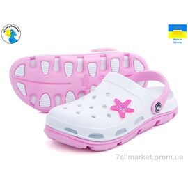 Фотография Кроксы мужские легкие Лето 116100 (8 пар р.41-46) "Jose Amorales" недорого оптом от прямого поставщика