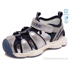 Фотография Сандалии детские летние Лето R922750015 S (6 пар р.21-26) "Weestep" недорого оптом от прямого поставщика