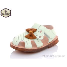 Босоніжки дитячі літні Літо A8803-12 (8 пар р.21-25) "PALIAMENT" недорого оптом від прямого постачальника