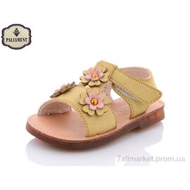 Босоніжки дитячі літні Літо 8811-3 (8 пар р.15-19) "PALIAMENT" недорого оптом від прямого постачальника