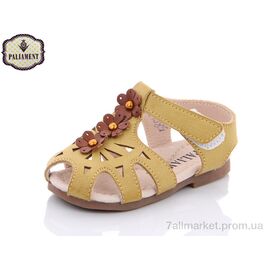 Босоніжки дитячі літні Літо 5801-3 (8 пар р.15-19) "PALIAMENT" недорого оптом від прямого постачальника
