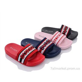 Фотография Шлепки детские летние Лето FY033 mix (24 пар р.24-29) "Lion" недорого оптом от прямого поставщика