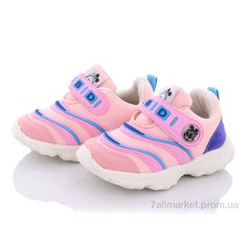 Кросівки дитячі модні Літо BDH022 роз. (5 пар р.21-25) "Class Shoes" недорого оптом від прямого постачальника