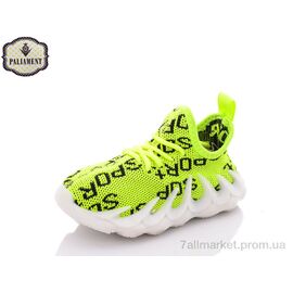 Фотография Кроссовки детские модные Лето H89-6 (8 пар р.26-31) "PALIAMENT" недорого оптом от прямого поставщика