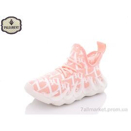 Фотография Кроссовки детские модные Лето H90-4 (8 пар р.26-31) "PALIAMENT" недорого оптом от прямого поставщика