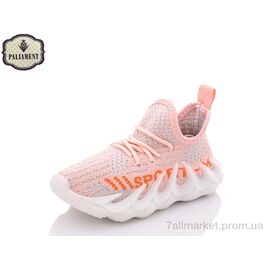 Фотография Кроссовки детские модные Лето H93-2 (8 пар р.26-31) "PALIAMENT" недорого оптом от прямого поставщика