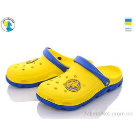 Крокси чоловічі легкі Літо 116366 (8 пар р.41-46) "Jose Amorales" недорого оптом від прямого постачальника