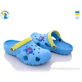 Фотография Кроксы детские летние Лето 117-099 (8 пар р.28-35) "Jose Amorales" недорого оптом от прямого поставщика