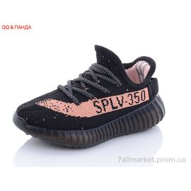 Кросівки дитячі модні Літо CRT03-2 (8 пар р.27-32) "QQ&Панда" недорого оптом від прямого постачальника