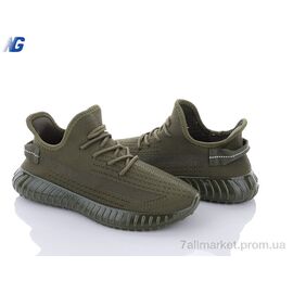 Кросівки чоловічі модні Літо A21302-20 (8 пар р.41-45) "Navigator" недорого оптом від прямого постачальника