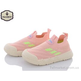 Фотография Кроссовки детские модные Лето F312-35 (12 пар р.27-32) "PALIAMENT" недорого оптом от прямого поставщика