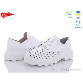 Туфлі жіночі стильні Літо 190 б.к. перф. (6 пар р.36-40) "ARTO" недорого оптом від прямого постачальника