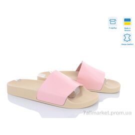 Шльопанці жіночі полегшені Літо MV12 пудра батал (5 пар р.40-42) "A.Dama" недорого оптом від прямого постачальника