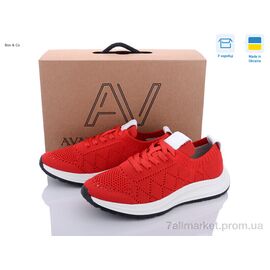 Фотография Кроссовки женские модные Лето 22200 червоний (10 пар р.36-41) "Box&Co" недорого оптом от прямого поставщика