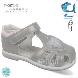 Босоніжки дитячі літні Літо F-0073-D (8 пар р.23-28) "TOM.M" недорого оптом від прямого постачальника