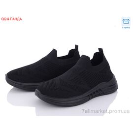Фотография Кроссовки мужские модные Лето 032-1 (8 пар р.39-43) "QQ&Панда" недорого оптом от прямого поставщика