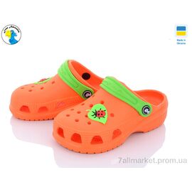 Фотография Кроксы детские летние Лето 116159 (8 пар р.22-28) "Jose Amorales" недорого оптом от прямого поставщика