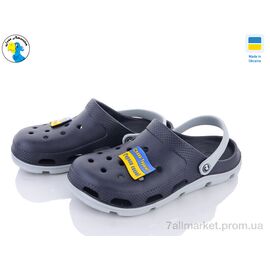 Крокси чоловічі легкі Літо 116110F (8 пар р.41-46) "Jose Amorales" недорого оптом від прямого постачальника