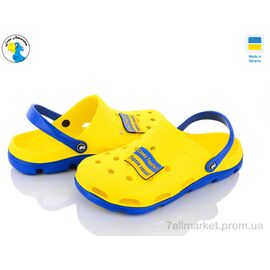 Крокси чоловічі легкі Літо 116366-4 (8 пар р.41-46) "Jose Amorales" недорого оптом від прямого постачальника