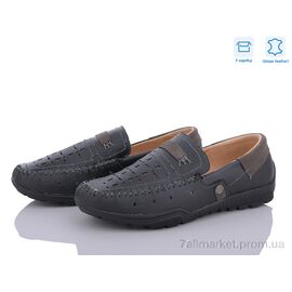 Туфлі дитячі зручні Літо H107533 black (7 пар р.31-37) "Style-baby-Clibee" недорого оптом від прямого постачальника