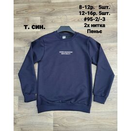 Светер Дитячий на хлопчика 95-2 navy-old-1 р.8-12 "iBamBino" недорого оптом від прямого постачальника
