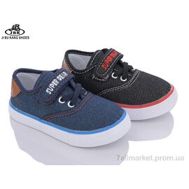 Кросівки дитячі модні Весна/осінь A6557 mix (12 пар р.22-27) "Jibukang" недорого оптом від прямого постачальника
