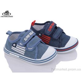 Кеди дитячі легкі Весна/осінь A6555 mix (12 пар р.20-25) "Jibukang" недорого оптом від прямого постачальника