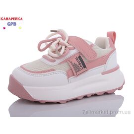 Фотография Кроссовки детские модные Весна/осень K7597-6 (8 пар р.27-32) "GFB-Канарейка" недорого оптом от прямого поставщика