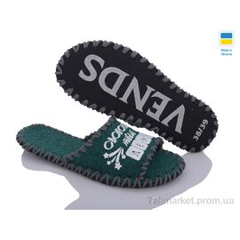 Фотография Тапки женские для дома Весна/осень 152W зелений (9 пар р.36-41) "Active" недорого оптом от прямого поставщика
