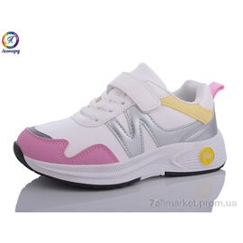 Фотография Кроссовки детские модные Весна/осень WS23-C11 (8 пар р.23-28) "Леопард" недорого оптом от прямого поставщика