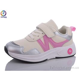 Фотография Кроссовки детские модные Весна/осень WS23-C13 (8 пар р.23-28) "Леопард" недорого оптом от прямого поставщика