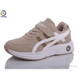 Фотография Кроссовки детские модные Весна/осень WS24-A4 (8 пар р.32-37) "Леопард" недорого оптом от прямого поставщика