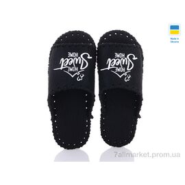 Тапки чоловічі домашні Весна/осінь 399M (9 пар р.40-45) "Active" недорого оптом від прямого постачальника