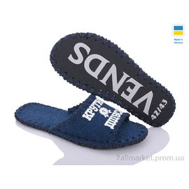 Тапки чоловічі домашні Весна/осінь 350M синій (9 пар р.40-45) "Active" недорого оптом від прямого постачальника