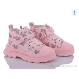 Фотография Ботинки детские удобные Весна/осень P709 pink (5 пар р.21-25) "Цветик" недорого оптом от прямого поставщика