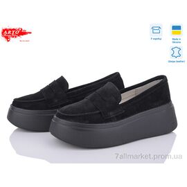 Туфлі жіночі стильні Весна/осінь 620 ч.з. (6 пар р.36-40) "ARTO" недорого оптом від прямого постачальника