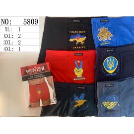 Труси чоловічі 5809 mix р.XL-4XL "Алия" недорого оптом від прямого постачальника